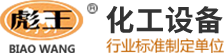 山東金屬屋面防水